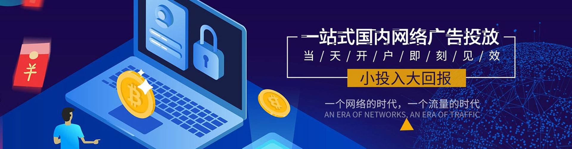 湄潭百度推广价格
